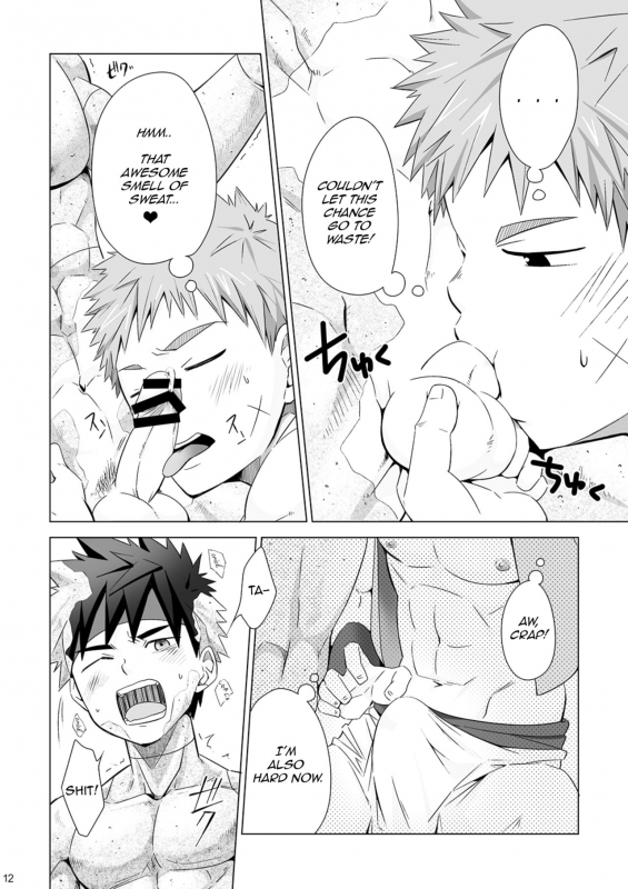 [Ebitendon (Torakichi)] Stoned [English] [ATF] [Digital]_12