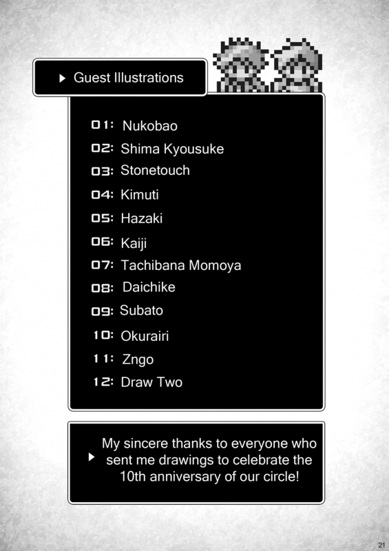 [Ebitendon (Torakichi)] Stoned [English] [ATF] [Digital]_21