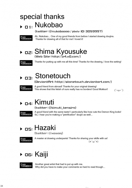 [Ebitendon (Torakichi)] Stoned [English] [ATF] [Digital]_34
