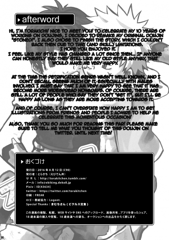 [Ebitendon (Torakichi)] Stoned [English] [ATF] [Digital]_36