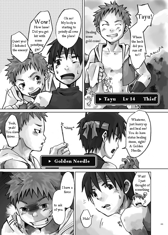 [Ebitendon (Torakichi)] Stoned! [Eng]_04