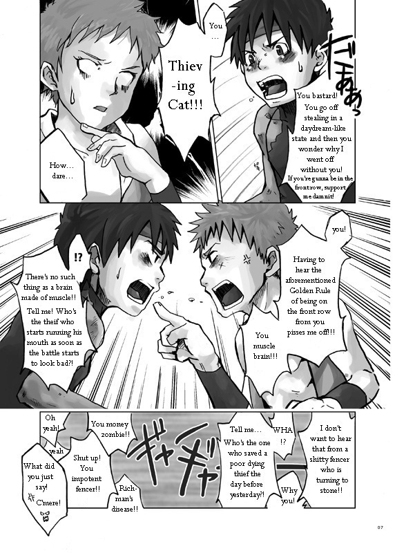 [Ebitendon (Torakichi)] Stoned! [Eng]_06