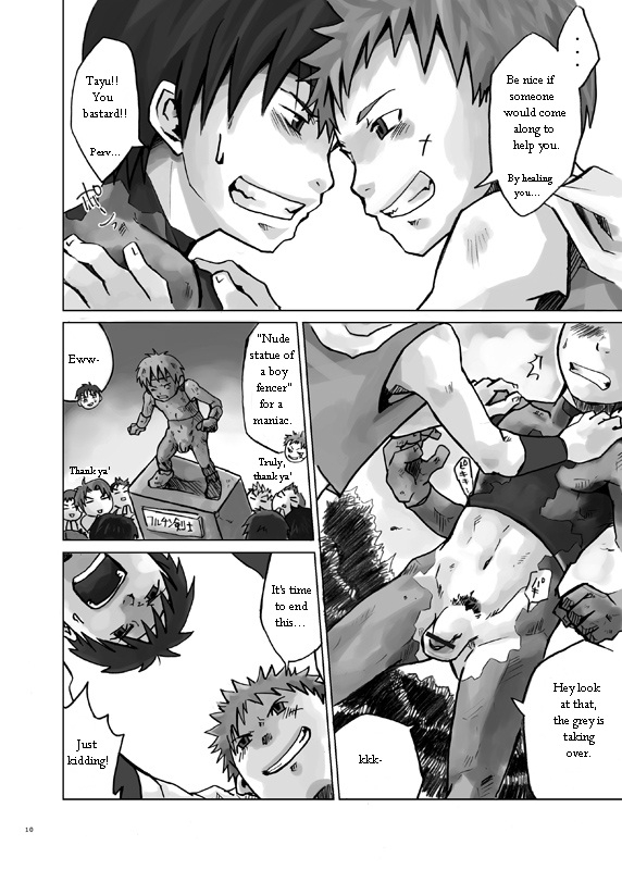 [Ebitendon (Torakichi)] Stoned! [Eng]_09