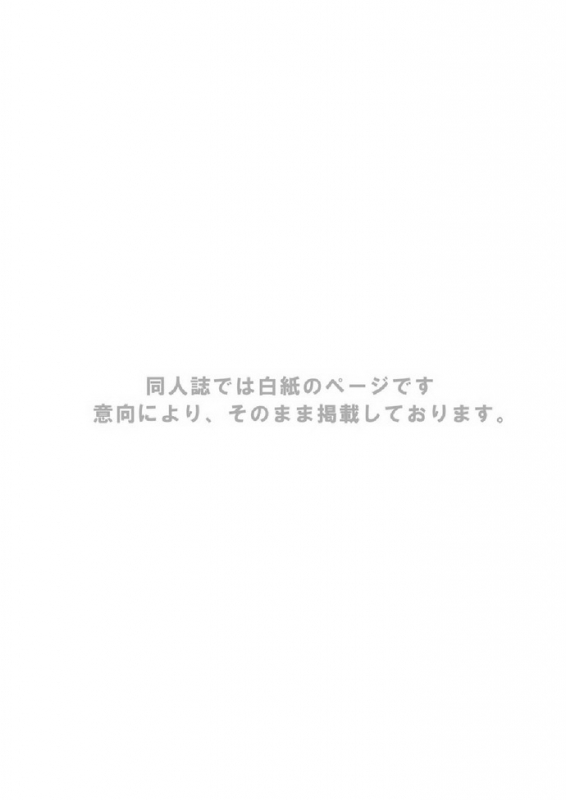 [Ebitendon (Torakichi)] Straight! [English] [Procrastination Scans] [Digital]_01