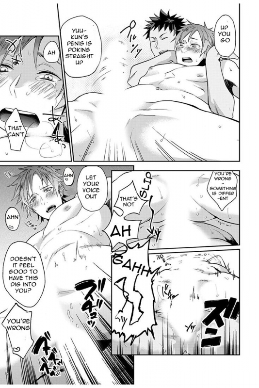 [Echo Jiro] Watanabe Yuu (23) xxx Danyu Hajimemashita. (1) [English] [Pe-lex]_13