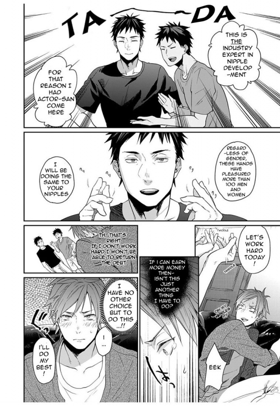 [Echo Jiro] Watanabe Yuu (23) xxx Danyu Hajimemashita. (1) [English] [Pe-lex]_18