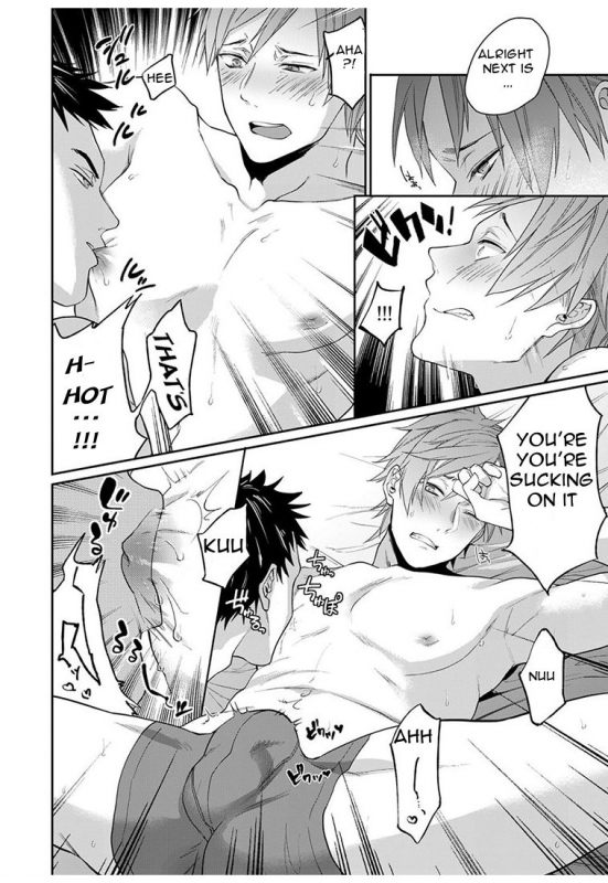 [Echo Jiro] Watanabe Yuu (23) xxx Danyu Hajimemashita. (1) [English] [Pe-lex]_20