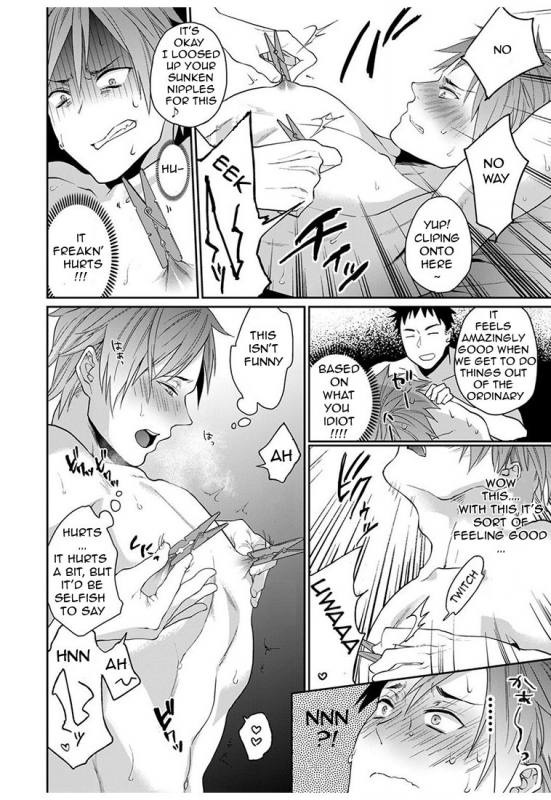 [Echo Jiro] Watanabe Yuu (23) xxx Danyu Hajimemashita. (1) [English] [Pe-lex]_22