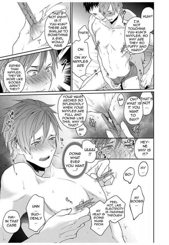 [Echo Jiro] Watanabe Yuu (23) xxx Danyu Hajimemashita. (1) [English] [Pe-lex]_23