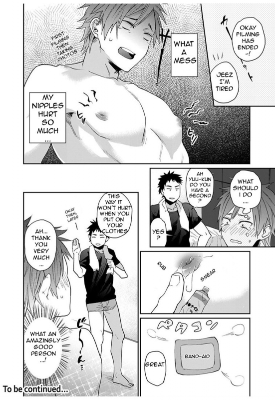 [Echo Jiro] Watanabe Yuu (23) xxx Danyu Hajimemashita. (1) [English] [Pe-lex]_34