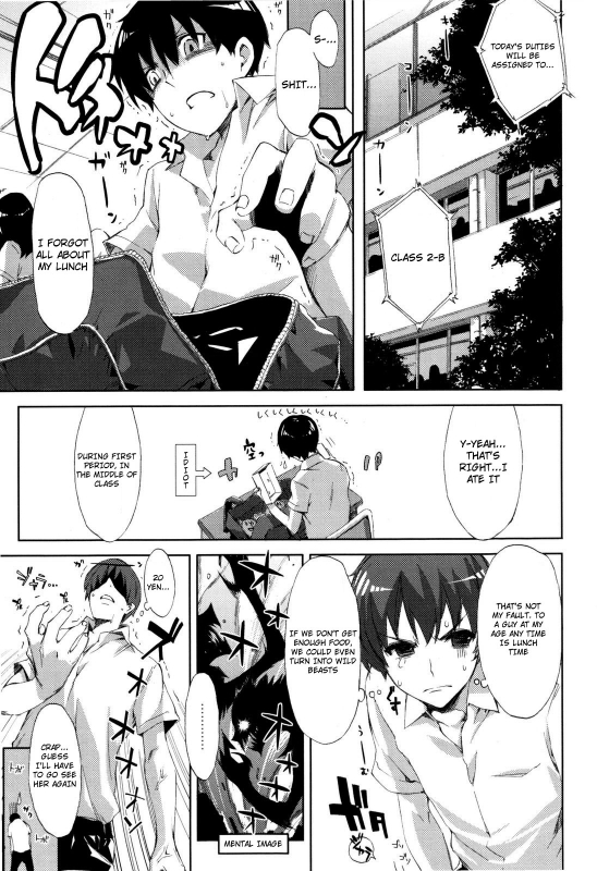 [Ed] Cheerism [English] [Decensored]_008