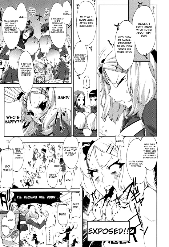 [Ed] Cheerism [English] [Decensored]_012