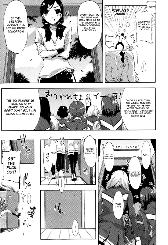 [Ed] Cheerism [English] [Decensored]_014
