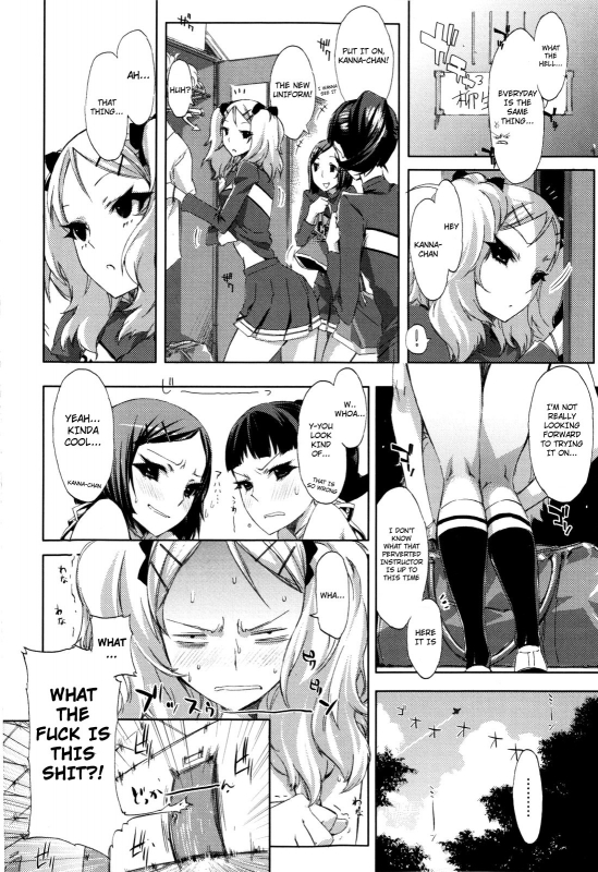 [Ed] Cheerism [English] [Decensored]_015