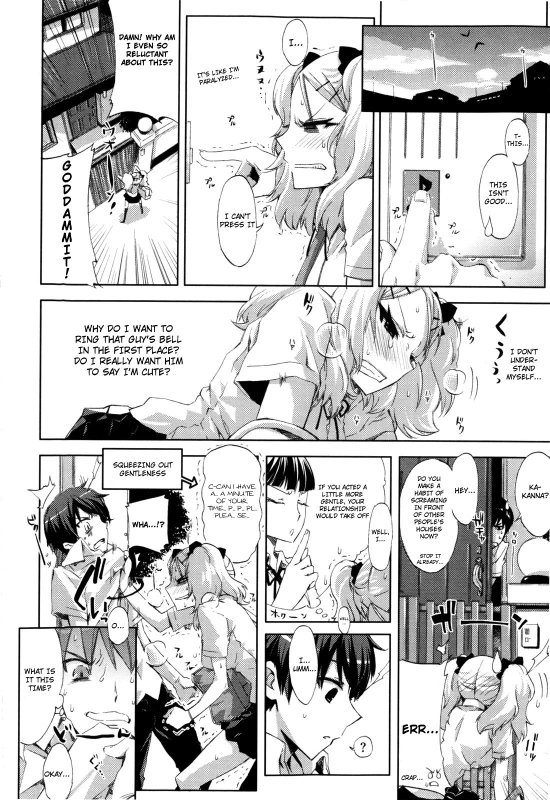 [Ed] Cheerism [English] [Decensored]_017