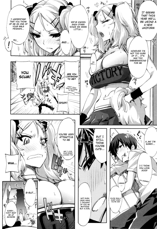 [Ed] Cheerism [English] [Decensored]_019