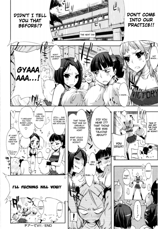 [Ed] Cheerism [English] [Decensored]_029