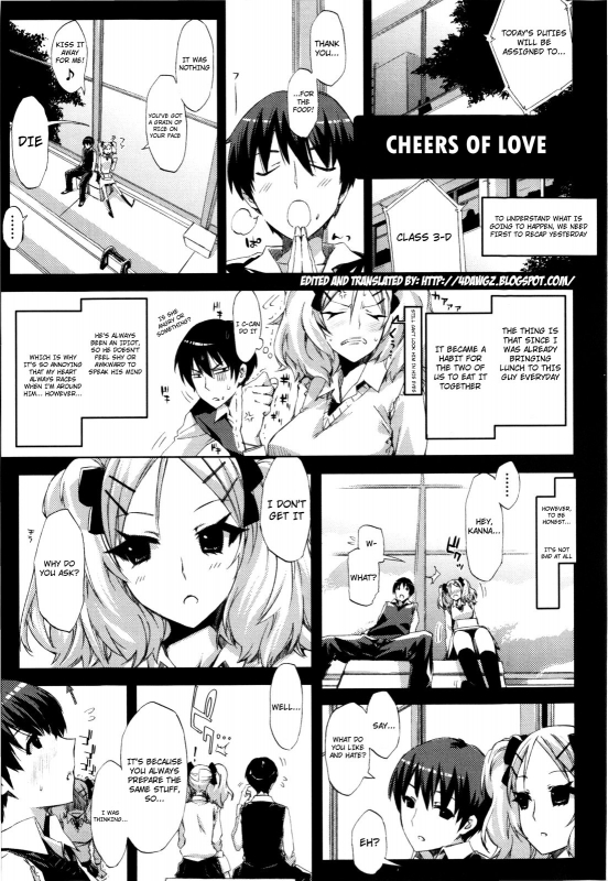 [Ed] Cheerism [English] [Decensored]_031