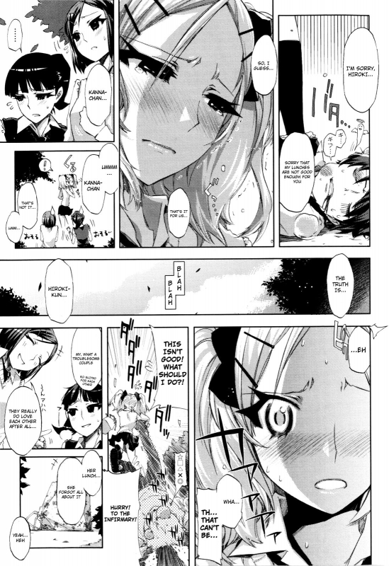 [Ed] Cheerism [English] [Decensored]_035