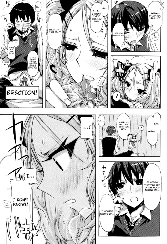 [Ed] Cheerism [English] [Decensored]_041