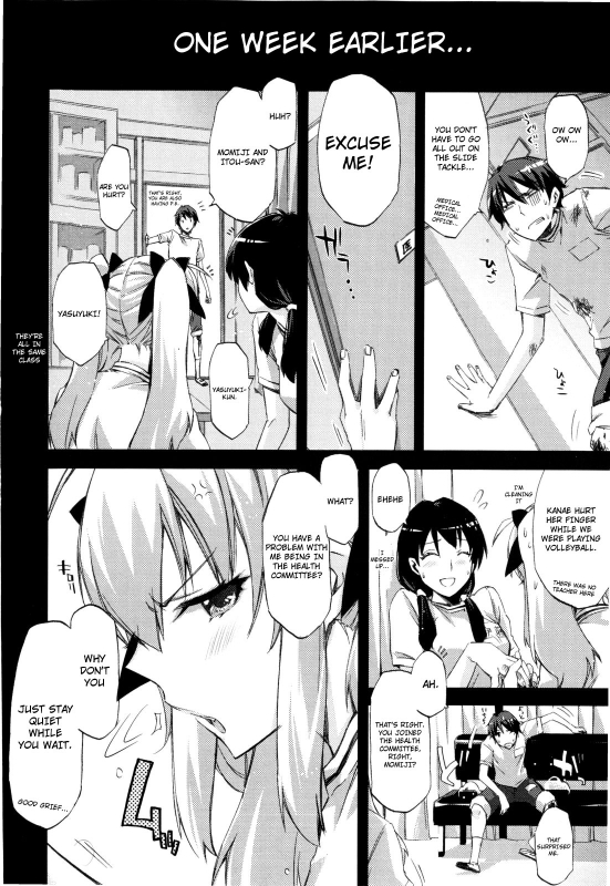[Ed] Cheerism [English] [Decensored]_055