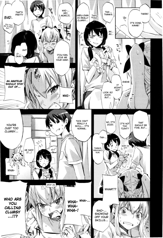 [Ed] Cheerism [English] [Decensored]_056