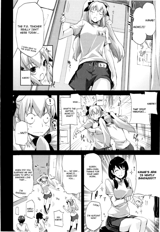 [Ed] Cheerism [English] [Decensored]_057