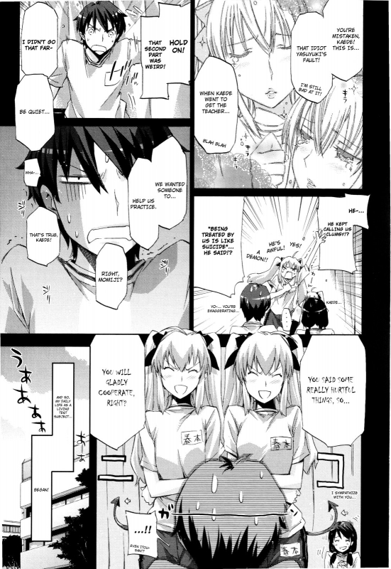 [Ed] Cheerism [English] [Decensored]_058