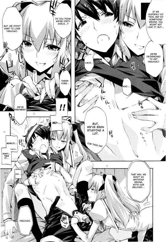 [Ed] Cheerism [English] [Decensored]_064