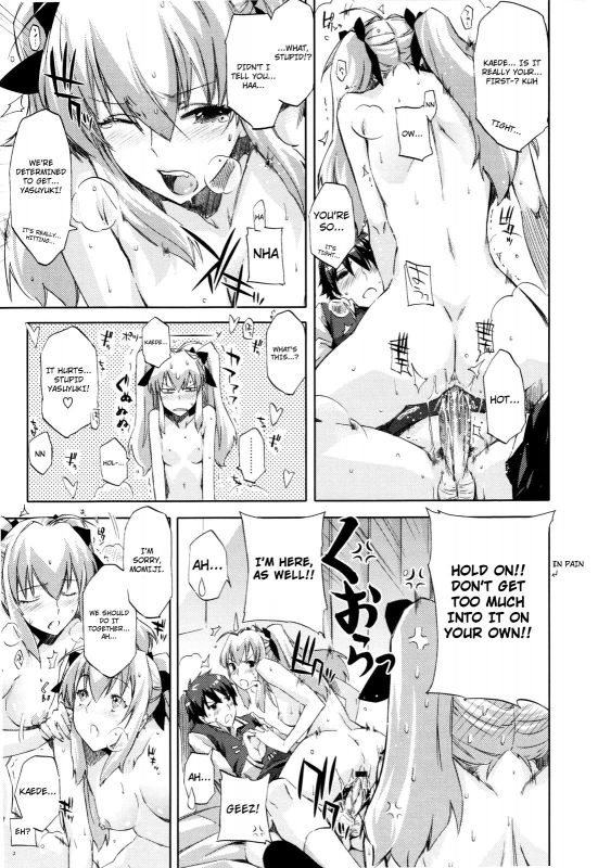 [Ed] Cheerism [English] [Decensored]_070