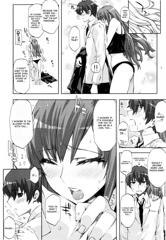 [Ed] Cheerism [English] [Decensored]_125