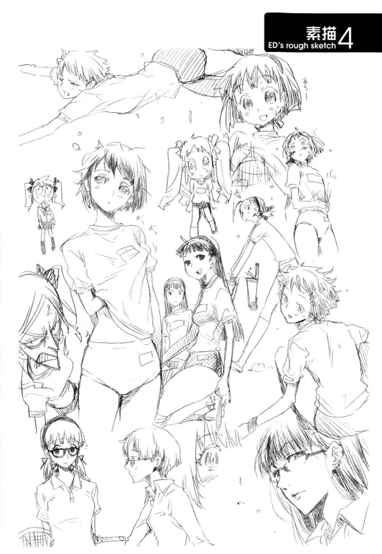 [Ed] Cheerism [English] [Decensored]_140