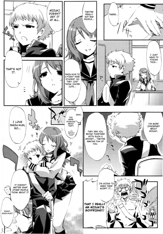 [Ed] Cheerism [English] [Decensored]_144