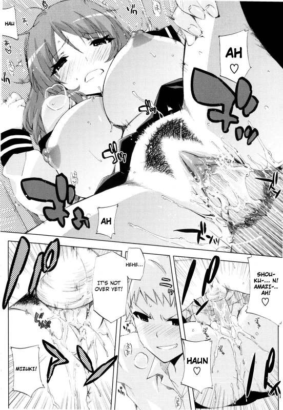 [Ed] Cheerism [English] [Decensored]_164