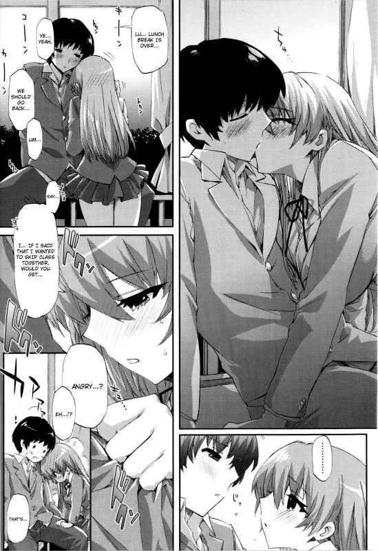 [Ed] Cheerism [English] [Decensored]_178