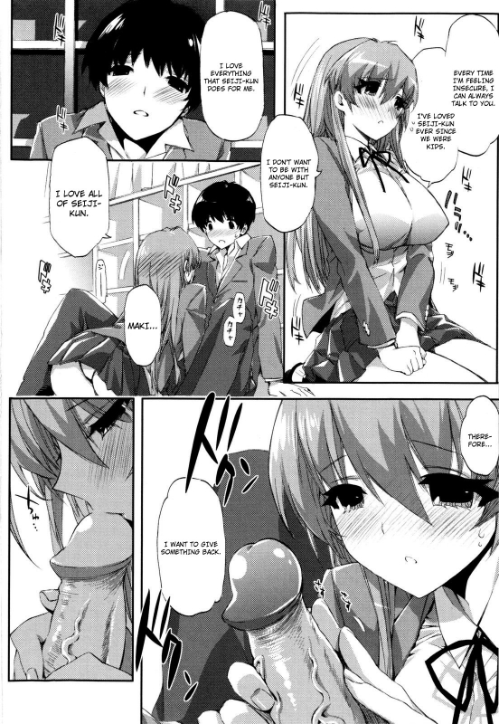 [Ed] Cheerism [English] [Decensored]_179