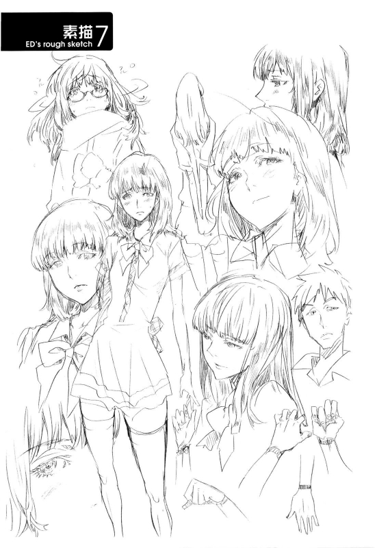 [Ed] Cheerism [English] [Decensored]_191