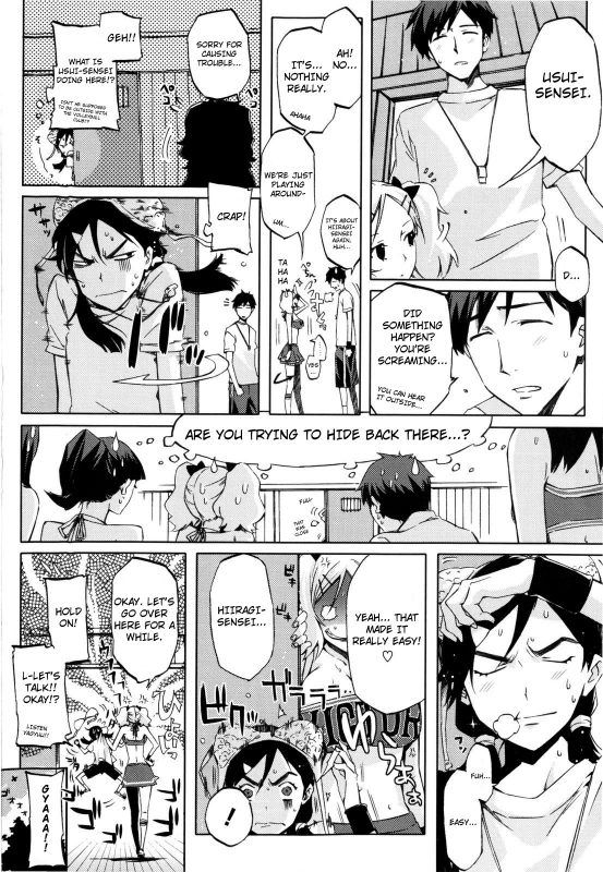 [Ed] Cheerism [English] [Decensored]_194