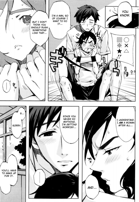 [Ed] Cheerism [English] [Decensored]_197