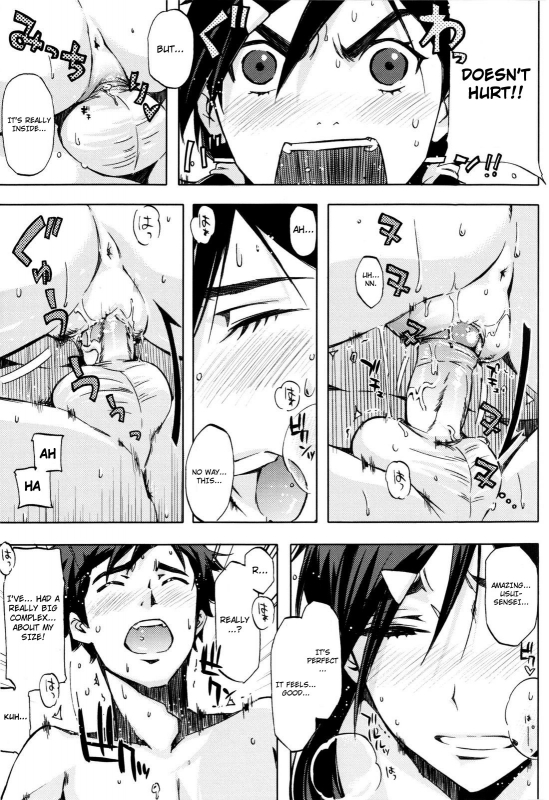 [Ed] Cheerism [English] [Decensored]_203