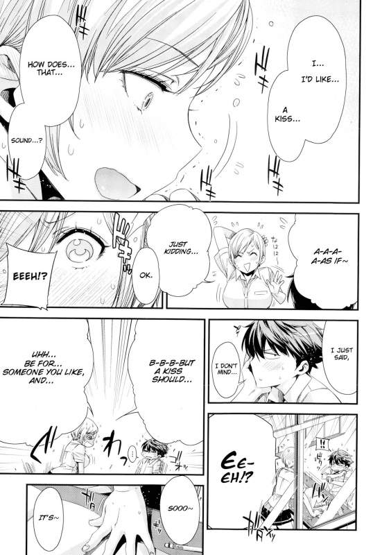 [Ed] Tomodachi ja iya!  Don't wanna be friends! (COMIC X-EROS #24) [English] [Scansforhumanity]_06