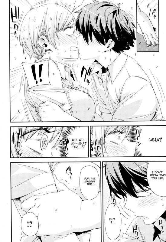 [Ed] Tomodachi ja iya!  Don't wanna be friends! (COMIC X-EROS #24) [English] [Scansforhumanity]_07