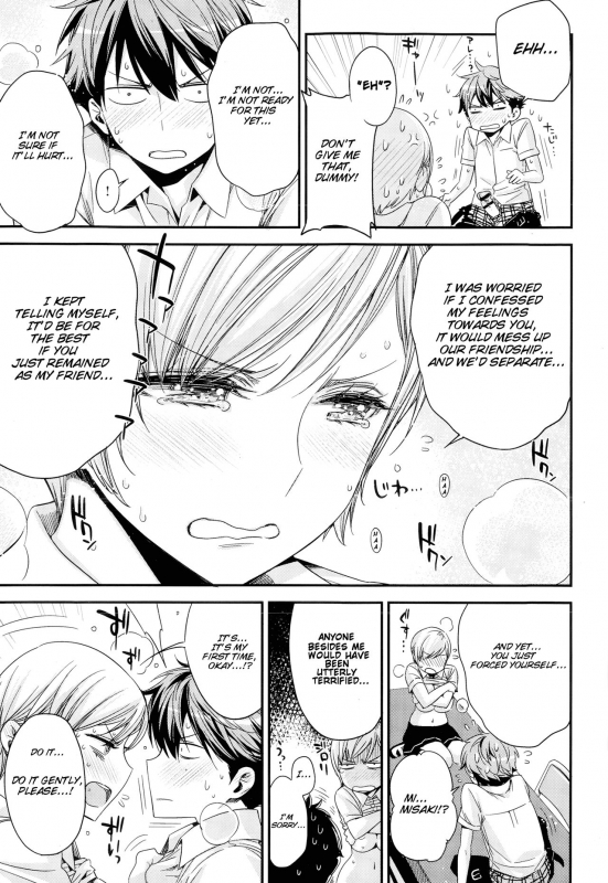 [Ed] Tomodachi ja iya!  Don't wanna be friends! (COMIC X-EROS #24) [English] [Scansforhumanity]_14