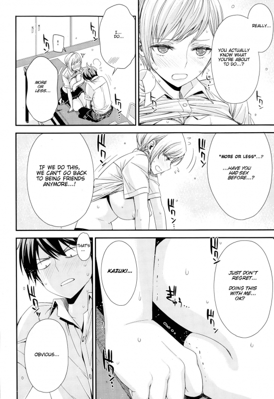 [Ed] Tomodachi ja iya!  Don't wanna be friends! (COMIC X-EROS #24) [English] [Scansforhumanity]_15