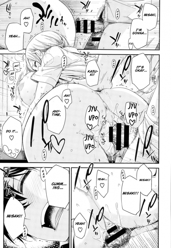 [Ed] Tomodachi ja iya!  Don't wanna be friends! (COMIC X-EROS #24) [English] [Scansforhumanity]_26