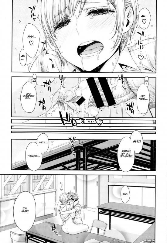 [Ed] Tomodachi ja iya!  Don't wanna be friends! (COMIC X-EROS #24) [English] [Scansforhumanity]_28