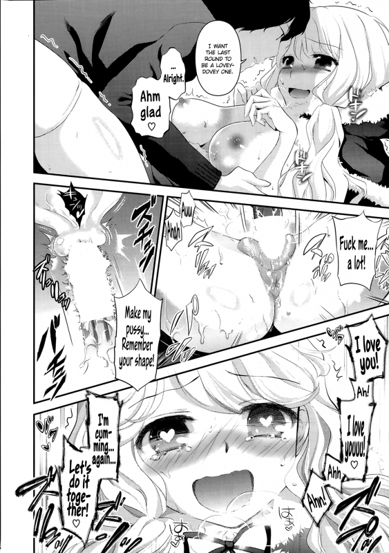 [Eda Mame] Santa Claus Monopoly (COMIC Potpourri 2014-02) [English] =TV=_19