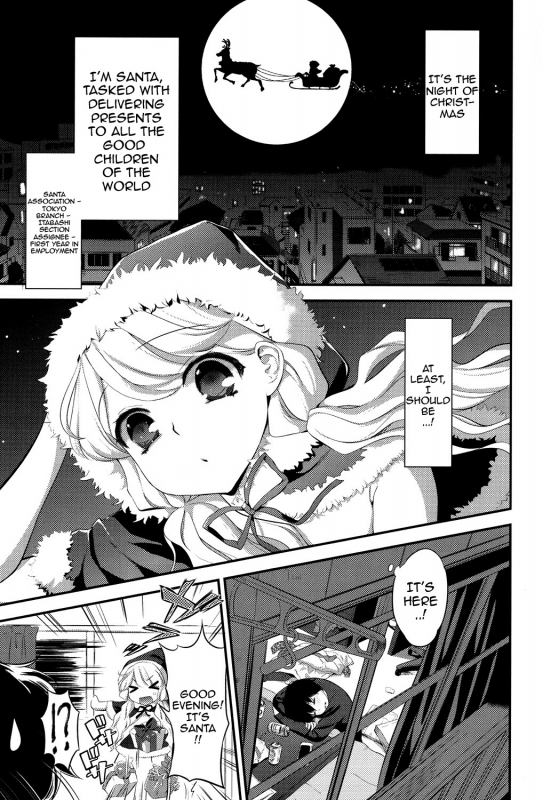 [Edamame] Eromame [English] {doujins.com} [Digital]_005