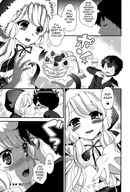 [Edamame] Eromame [English] {doujins.com} [Digital]_007