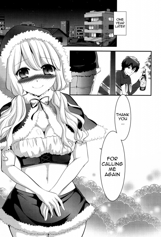 [Edamame] Eromame [English] {doujins.com} [Digital]_023